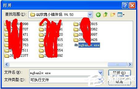 WinXP系統(tǒng)提示“Access Violation At Address”的解決方法