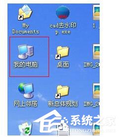 WinXP系統(tǒng)提示“Access Violation At Address”的解決方法
