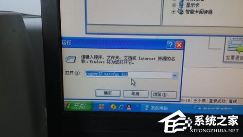 WinXP本地連接和網(wǎng)絡(luò)適配器不見了的解決方法