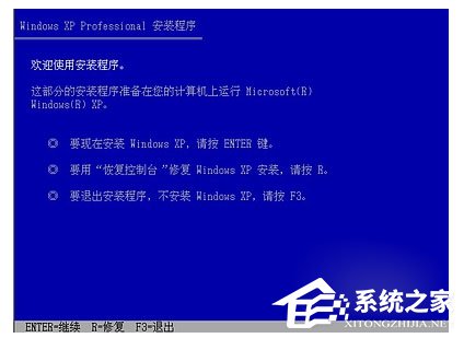 WinXP系統(tǒng)開(kāi)機(jī)提示ntldr is missing如何解決？WinXP系統(tǒng)ntldr丟失的解決方法