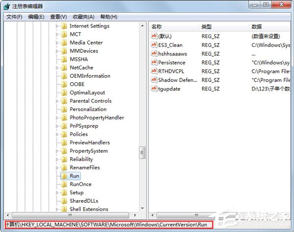 Win7系統(tǒng)無(wú)喇叭圖標(biāo)提示由于沒(méi)有安裝音量控制程序如何解決？