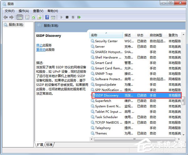 Win7系統(tǒng)無(wú)喇叭圖標(biāo)提示由于沒(méi)有安裝音量控制程序如何解決？