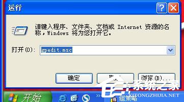 WinXP控制面板添加刪除程序打不開怎么辦？