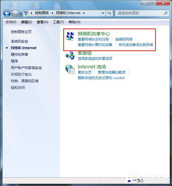 如何解決Win7電腦總是自動彈出撥號連接的問題?