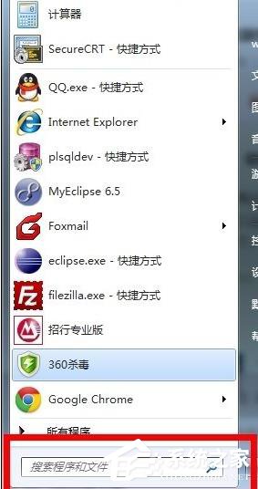 Win7電腦物理內(nèi)存過高怎么辦？