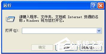WinXP更新顯卡驅動后花屏怎么辦?
