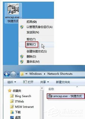 Win7如何打開攝像頭？Win7打開攝像頭的五種方法