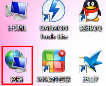 Win7本地連接在哪？Win7本地連接的使用方法