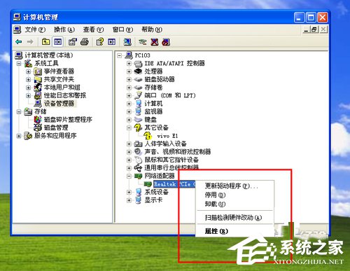 WinXP網絡電纜被拔出怎么辦？網絡電纜被拔出的解決方法