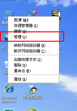 WinXP網絡電纜被拔出怎么辦？網絡電纜被拔出的解決方法