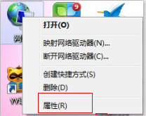 Win7本地連接在哪？Win7本地連接的使用方法