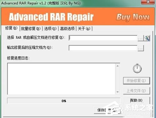 WinXP解壓文件提示不可預料的壓縮文件末端怎么辦？