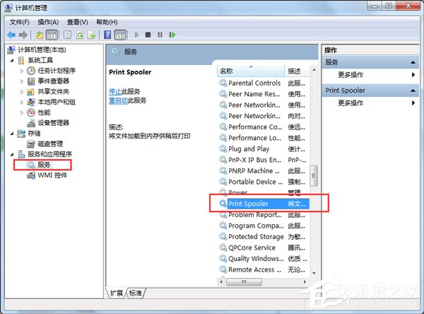 Win7打印機安裝失敗如何解決？Win7安裝打印機驅動的方法