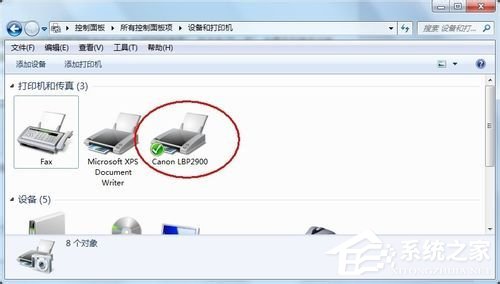 Win7打印機安裝失敗如何解決？Win7安裝打印機驅動的方法
