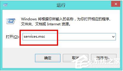 如何解決Win8電腦運行慢的問題?