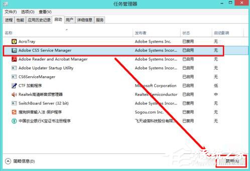如何解決Win8電腦運行慢的問題?