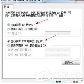 如何解決Win7調(diào)制解調(diào)器錯誤的問題