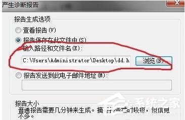 如何解決Win7調(diào)制解調(diào)器錯誤的問題