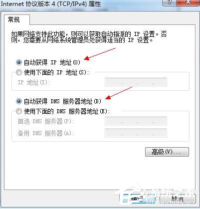 如何解決Win7調(diào)制解調(diào)器錯誤的問題
