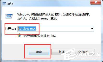 Win7系統玩LOL時出現服務器連接異常怎么解決？
