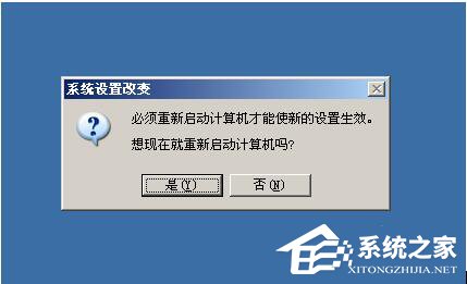 WinXP系統(tǒng)虛擬內(nèi)存最小值太低怎么辦?