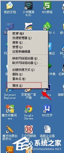 WinXP系統(tǒng)虛擬內(nèi)存最小值太低怎么辦?