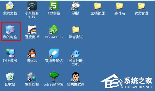 WinXP系統(tǒng)虛擬內(nèi)存最小值太低怎么辦?