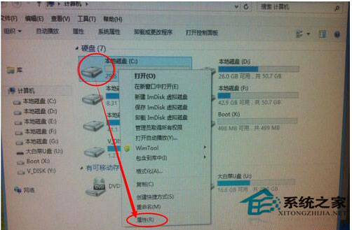 Win7進(jìn)不了系統(tǒng)提示A disk read error occurred如何解決？