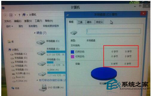 Win7進(jìn)不了系統(tǒng)提示A disk read error occurred如何解決？