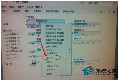 Win7進(jìn)不了系統(tǒng)提示A disk read error occurred如何解決？