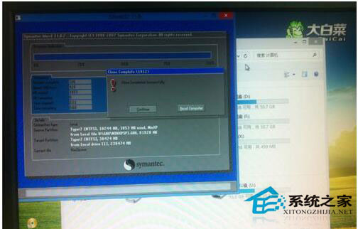 Win7進(jìn)不了系統(tǒng)提示A disk read error occurred如何解決？