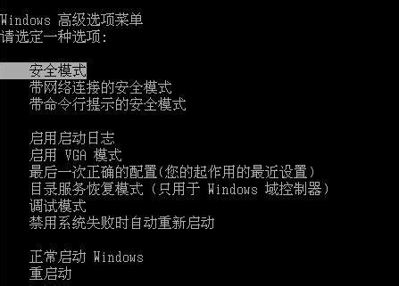電腦開機后卡在Windows正在啟動界面上怎么辦?