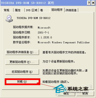 如何解決WinXP光驅(qū)自動(dòng)彈出的問(wèn)題？