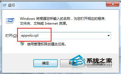 Win7系統(tǒng)快播不能播放提示該網站不可點播的解決方法