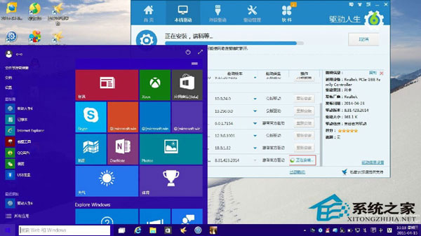 Win10系統(tǒng)網(wǎng)卡驅(qū)動不能用怎么辦？網(wǎng)卡不支持win10如何解決？