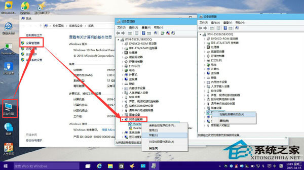 Win10系統(tǒng)網(wǎng)卡驅(qū)動不能用怎么辦？網(wǎng)卡不支持win10如何解決？