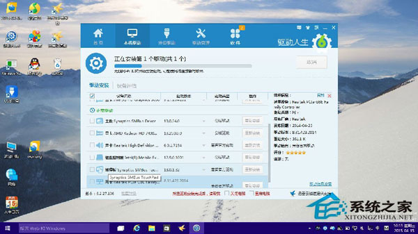 Win10系統(tǒng)網(wǎng)卡驅(qū)動不能用怎么辦？網(wǎng)卡不支持win10如何解決？