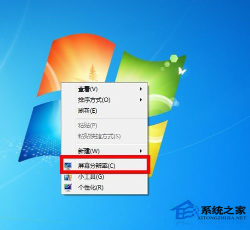Win7系統怎么看顯存？
