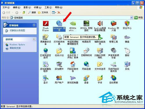 WinXP系統(tǒng)驗(yàn)證碼不顯示如何解決？
