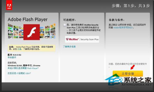 WinXP系統(tǒng)驗(yàn)證碼不顯示如何解決？