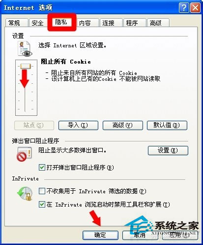 WinXP系統(tǒng)驗(yàn)證碼不顯示如何解決？