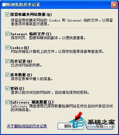 WinXP系統(tǒng)驗(yàn)證碼不顯示如何解決？