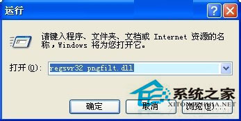WinXP系統(tǒng)驗(yàn)證碼不顯示如何解決？