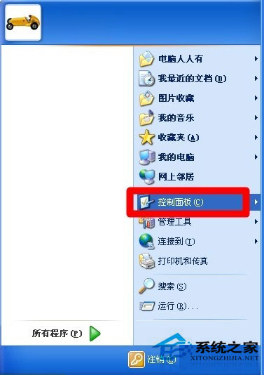 WinXP系統(tǒng)驗(yàn)證碼不顯示如何解決？