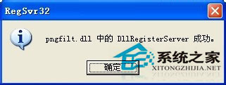 WinXP系統(tǒng)驗(yàn)證碼不顯示如何解決？