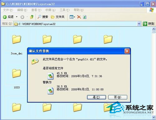WinXP系統(tǒng)驗(yàn)證碼不顯示如何解決？