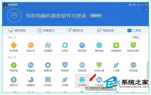 WinXP系統(tǒng)驗(yàn)證碼不顯示如何解決？
