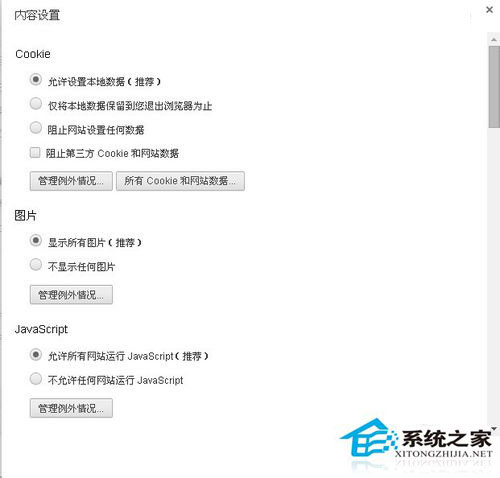 WinXP系統(tǒng)驗(yàn)證碼不顯示如何解決？