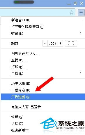 WinXP系統(tǒng)驗(yàn)證碼不顯示如何解決？