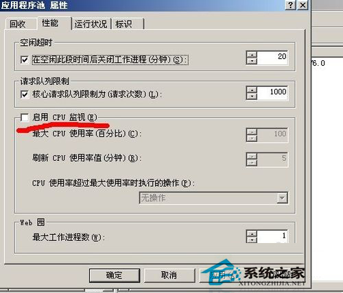 WinXP服務暫時不可用如何解決?503服務不可用的處理方法